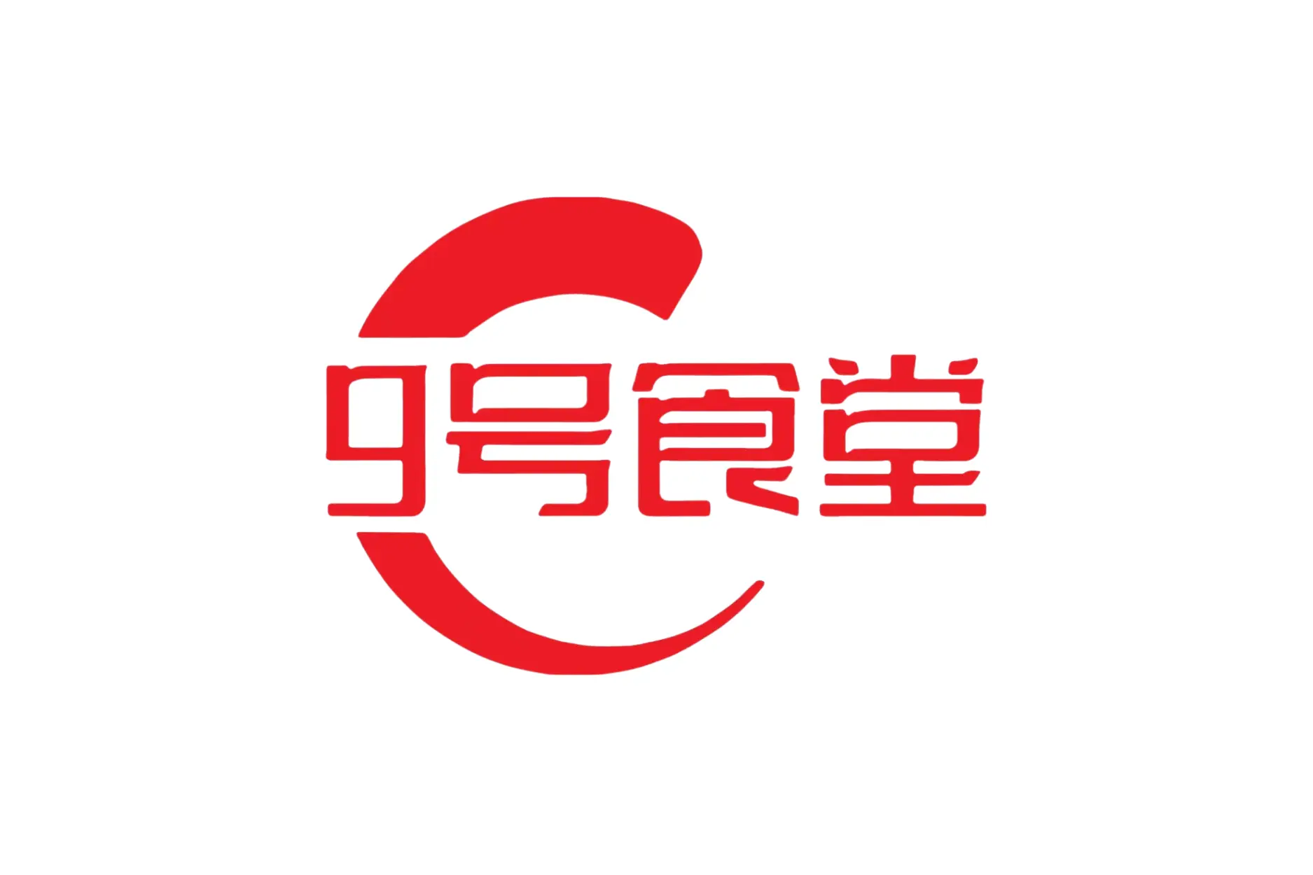 9 canteens