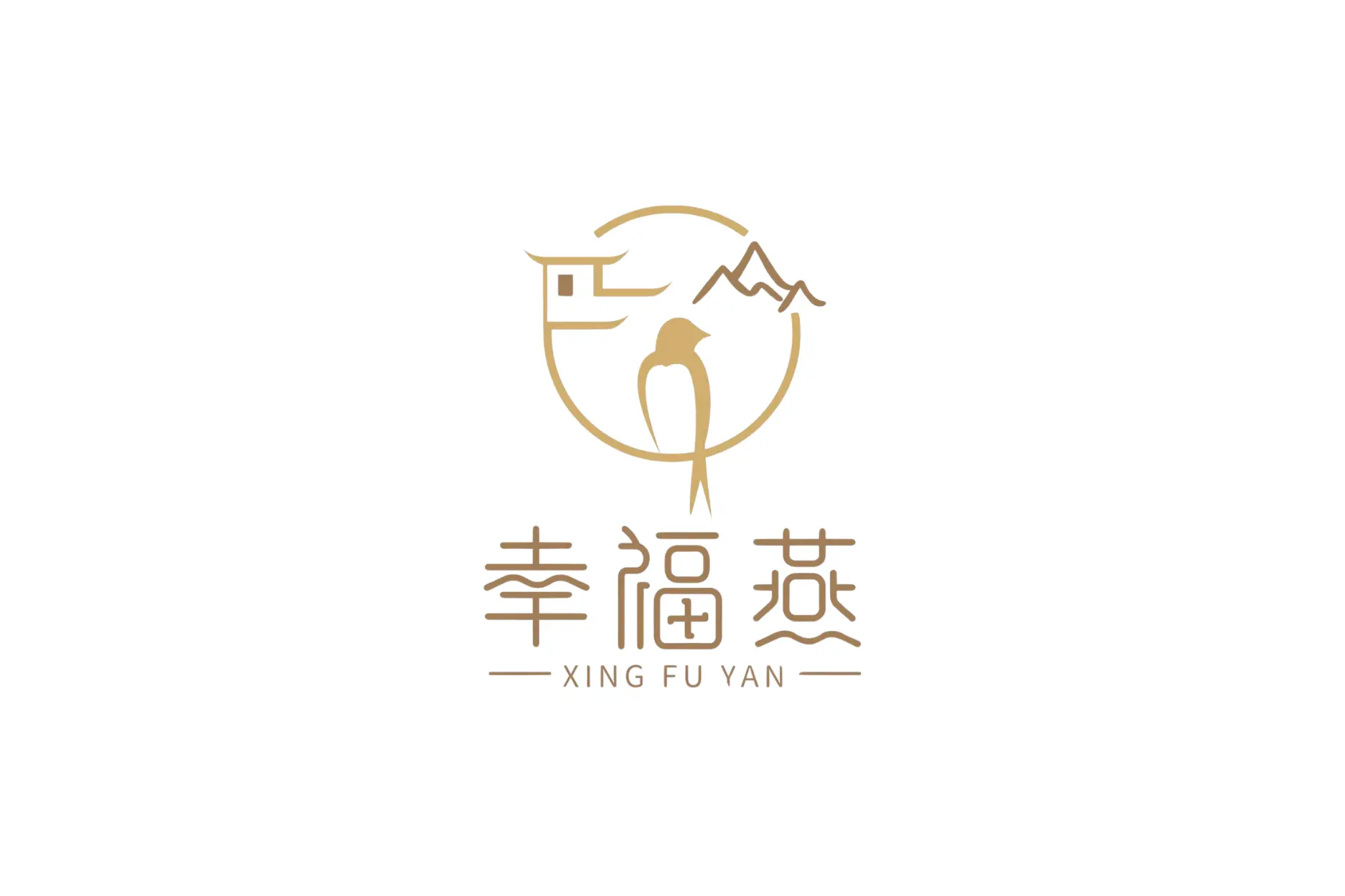 xing fu yan