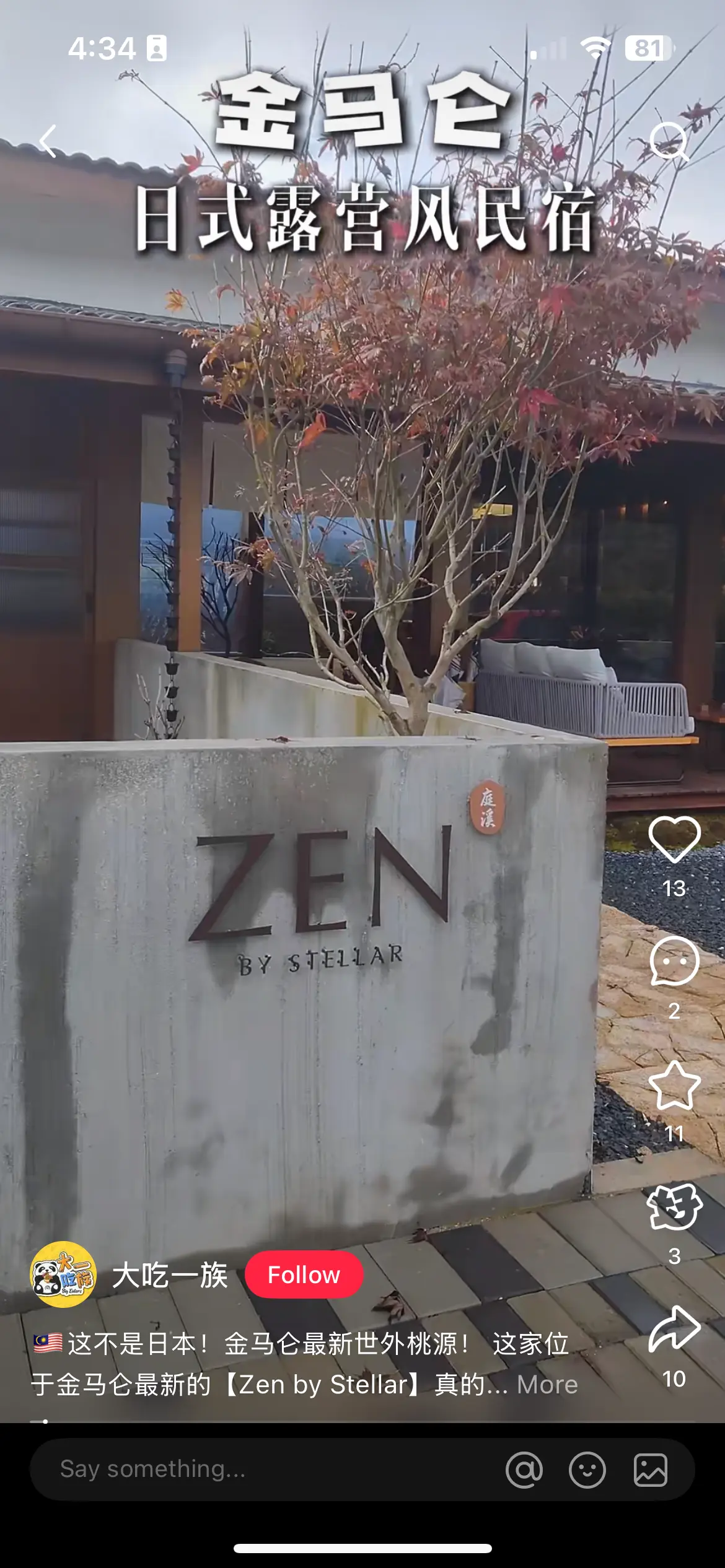 zen-by-stellar-xhs-kol-portfolio-1