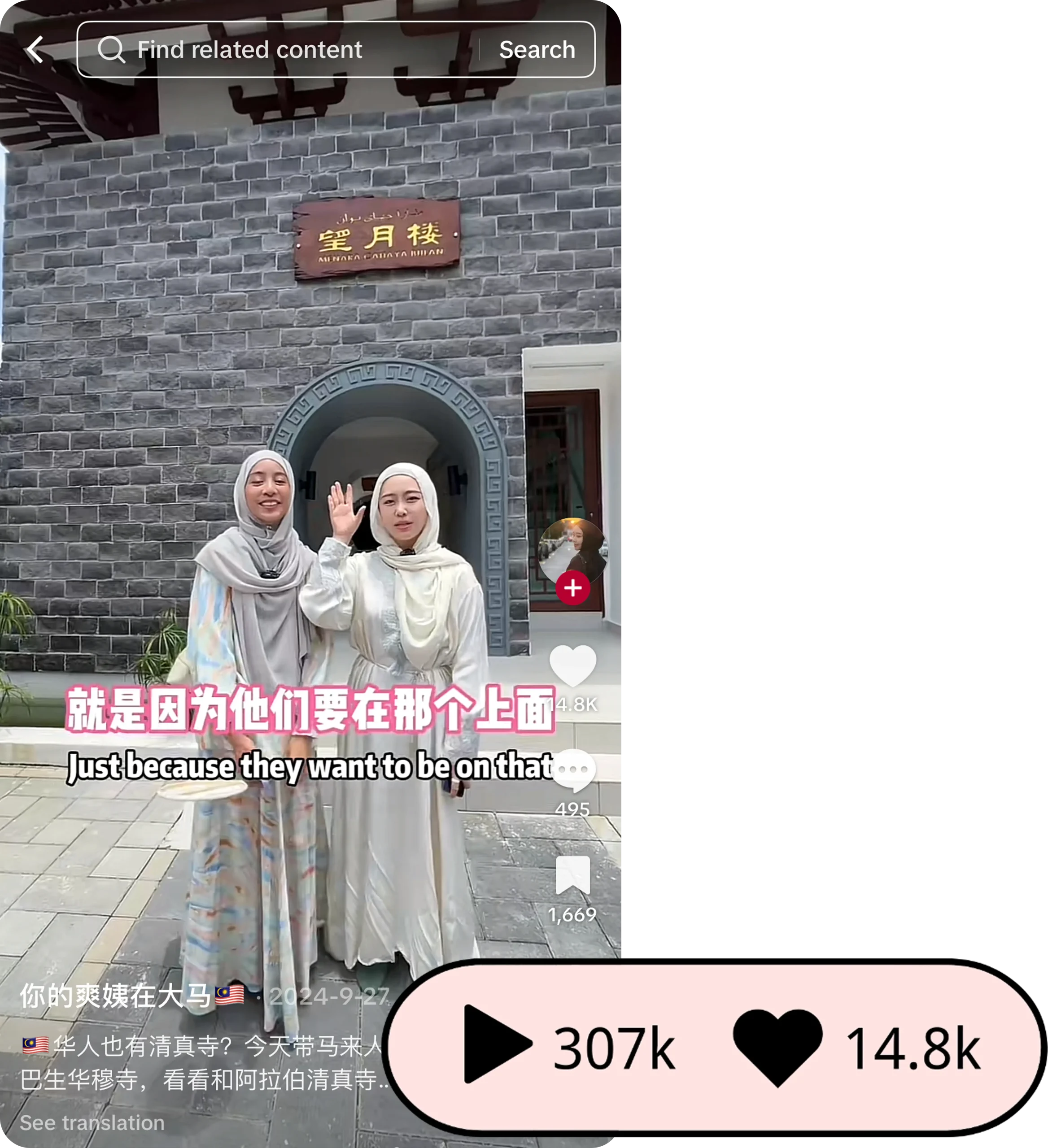 shuangaunt event explore