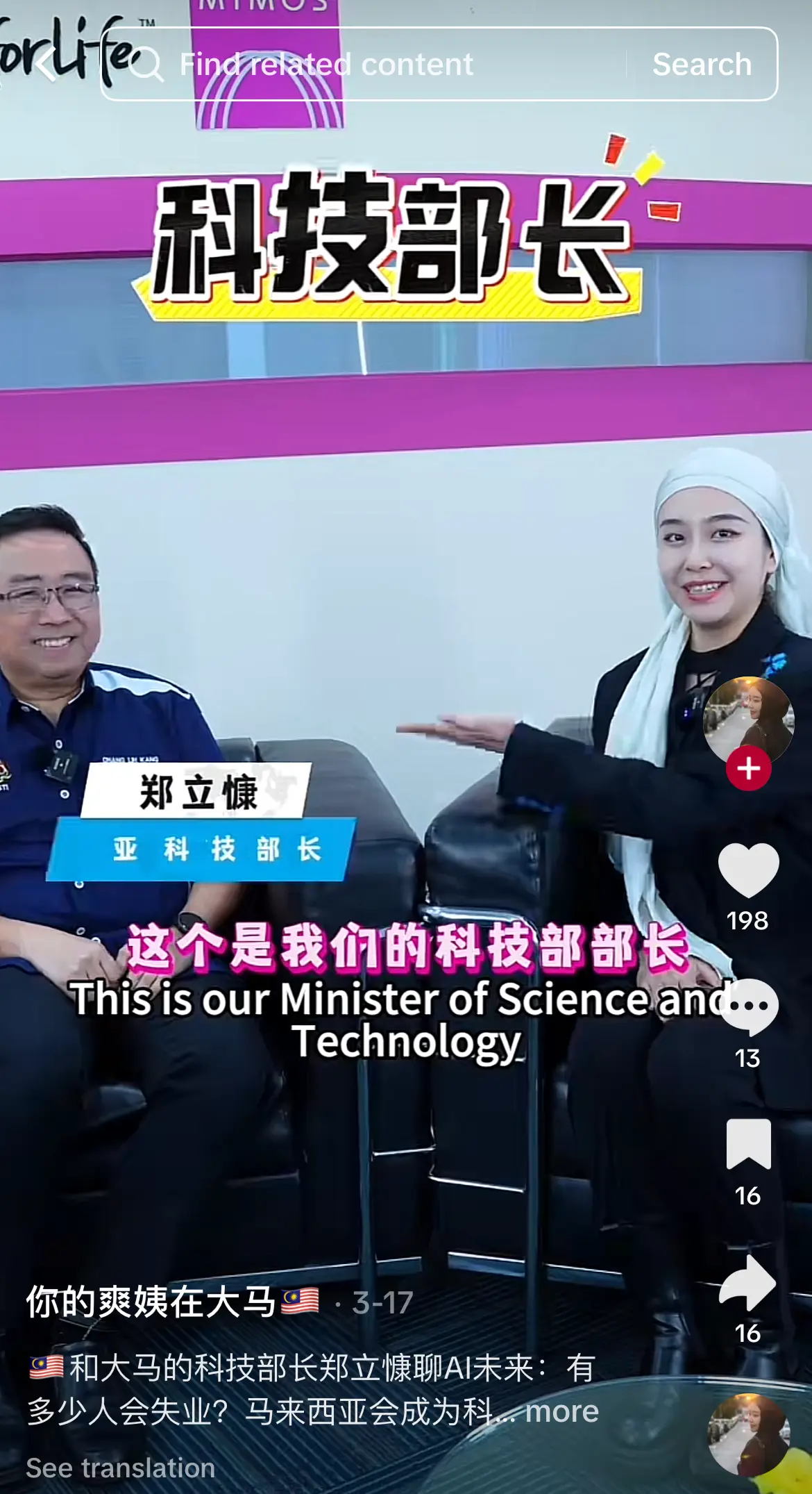 interview-minister-of-science-technology-and-innovation-chang-lih-kang