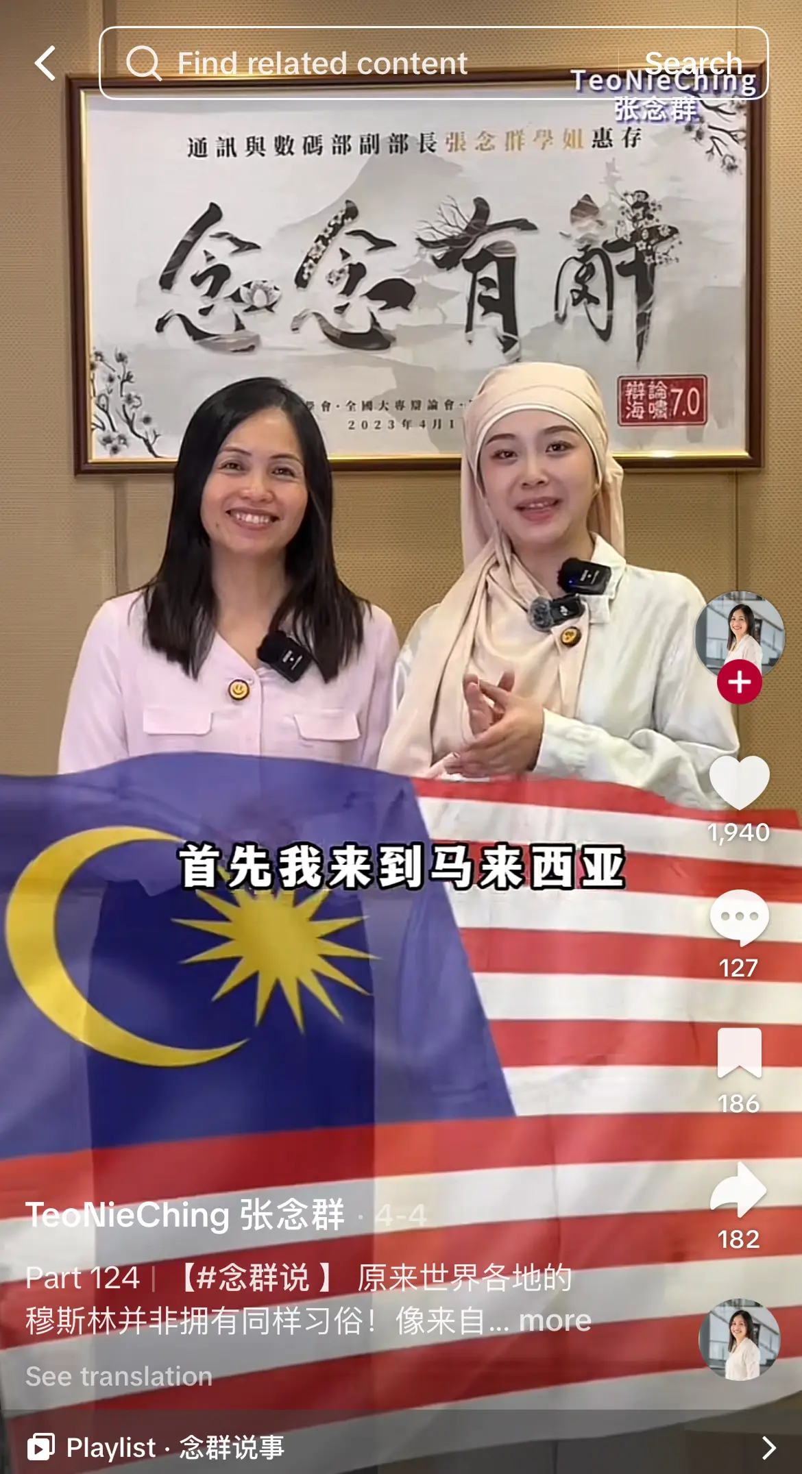 interview-teo-nie-ching-women's-challenges-and-opportunies-in-politics