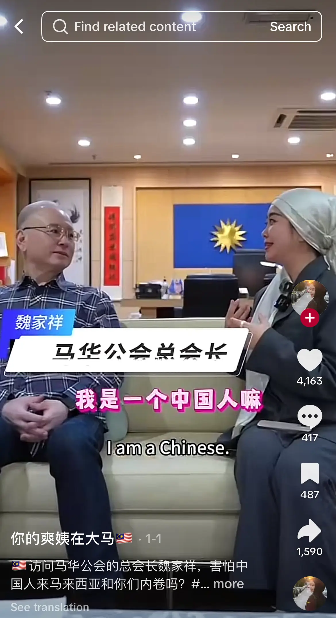 mca-president-datuk-seri-dr-wee-ka-siong