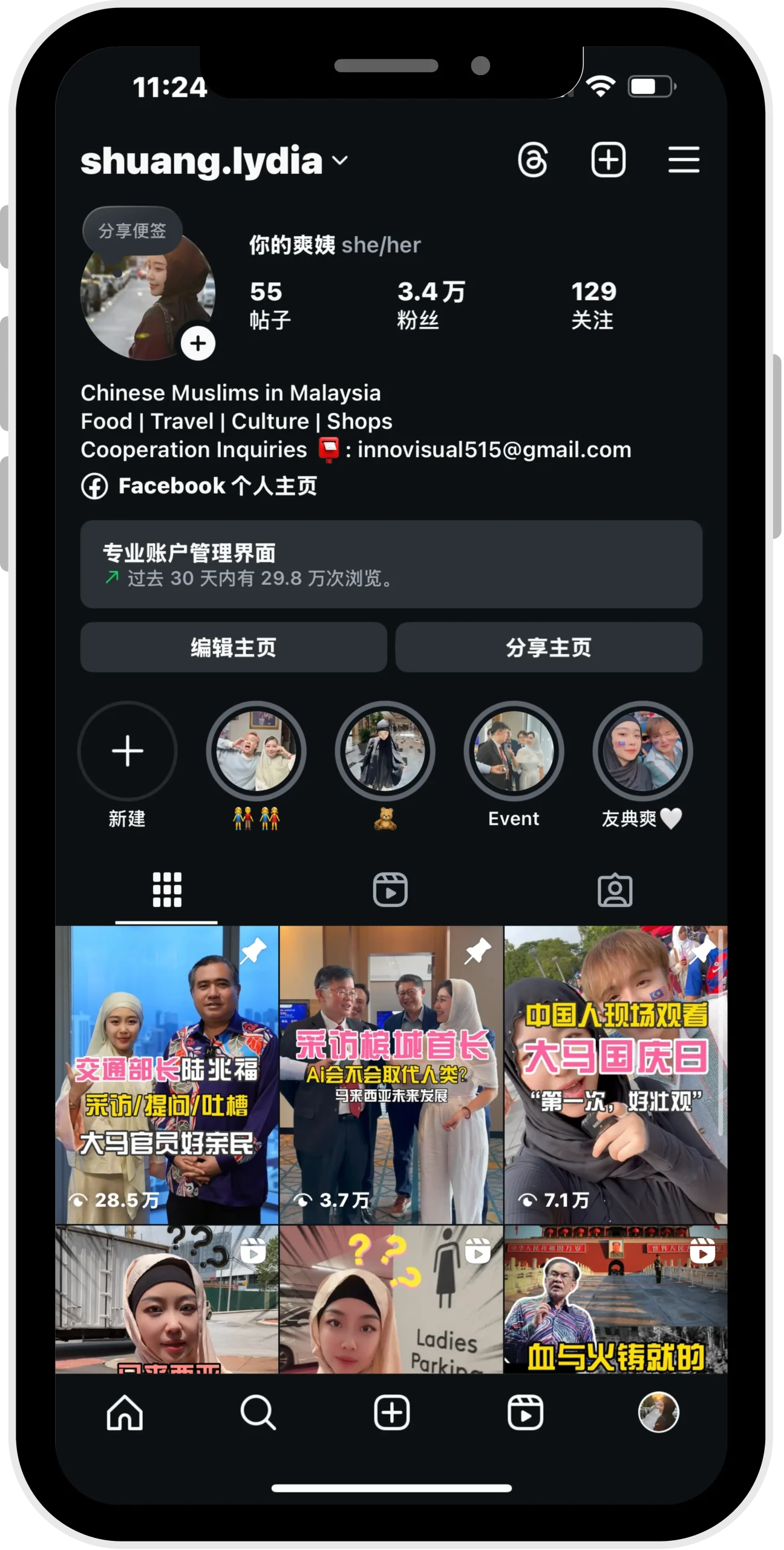 brand storytelling video malaysia by shuangaunt